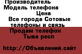 Land Rover V16 LTE › Производитель ­ 14 990 › Модель телефона ­ Land Rover V16 LTE › Цена ­ 14 990 - Все города Сотовые телефоны и связь » Продам телефон   . Тыва респ.